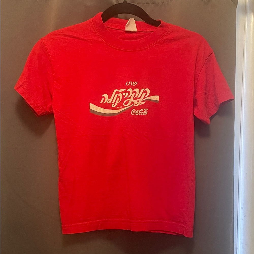 Vintage Hebrew Coca Cola crop top tee shirt